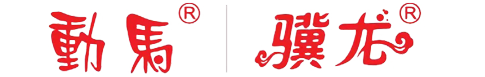 廠(chǎng)房環(huán)境-廠(chǎng)房環(huán)境-泰州市東馬數控設備有限公司
